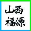 ͬнخa(chn)_l(f)޹˾I(y)־